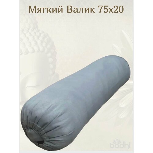 Болстер, валик для йоги, 2 чехла, регулируется плотность Айенгара шерстяной с хлопковым чехлом 75см Рамайога