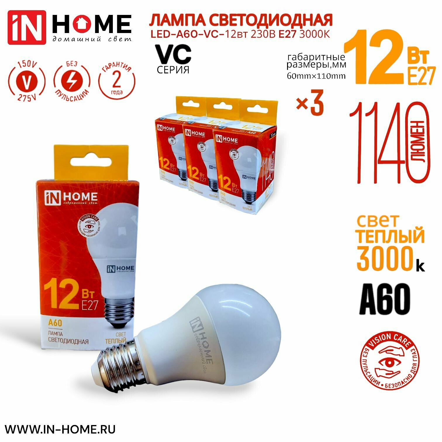 Led a60 12w e27 3000k In-Home