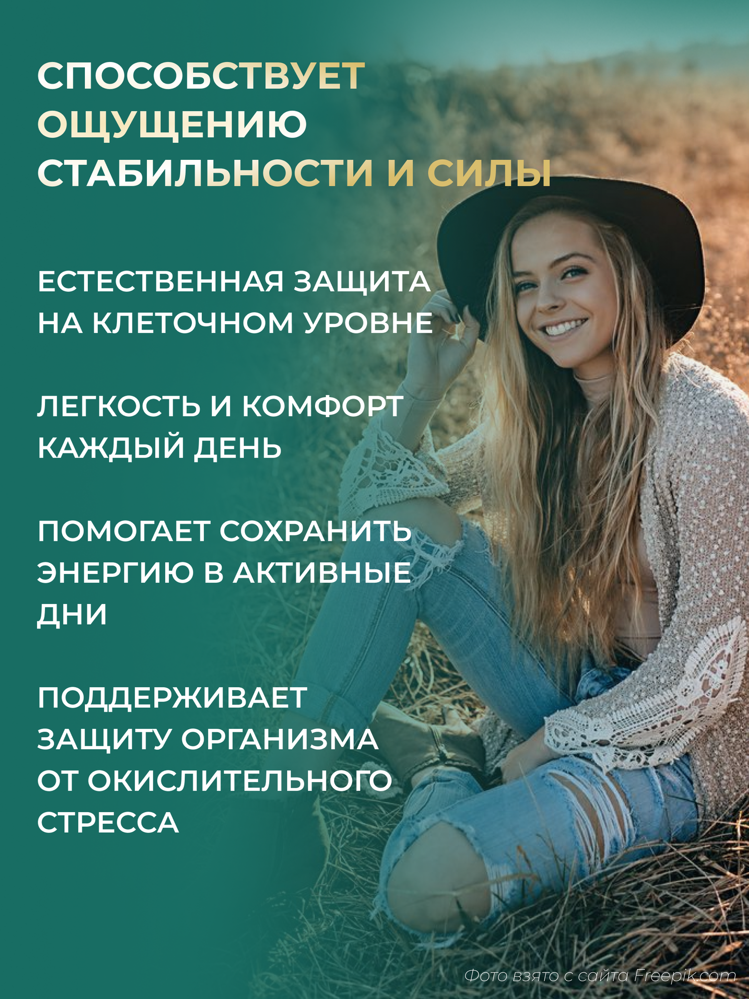 Картинки Физетин GraFLab 100 мг, натуральный антиоксидант, 60 капсул