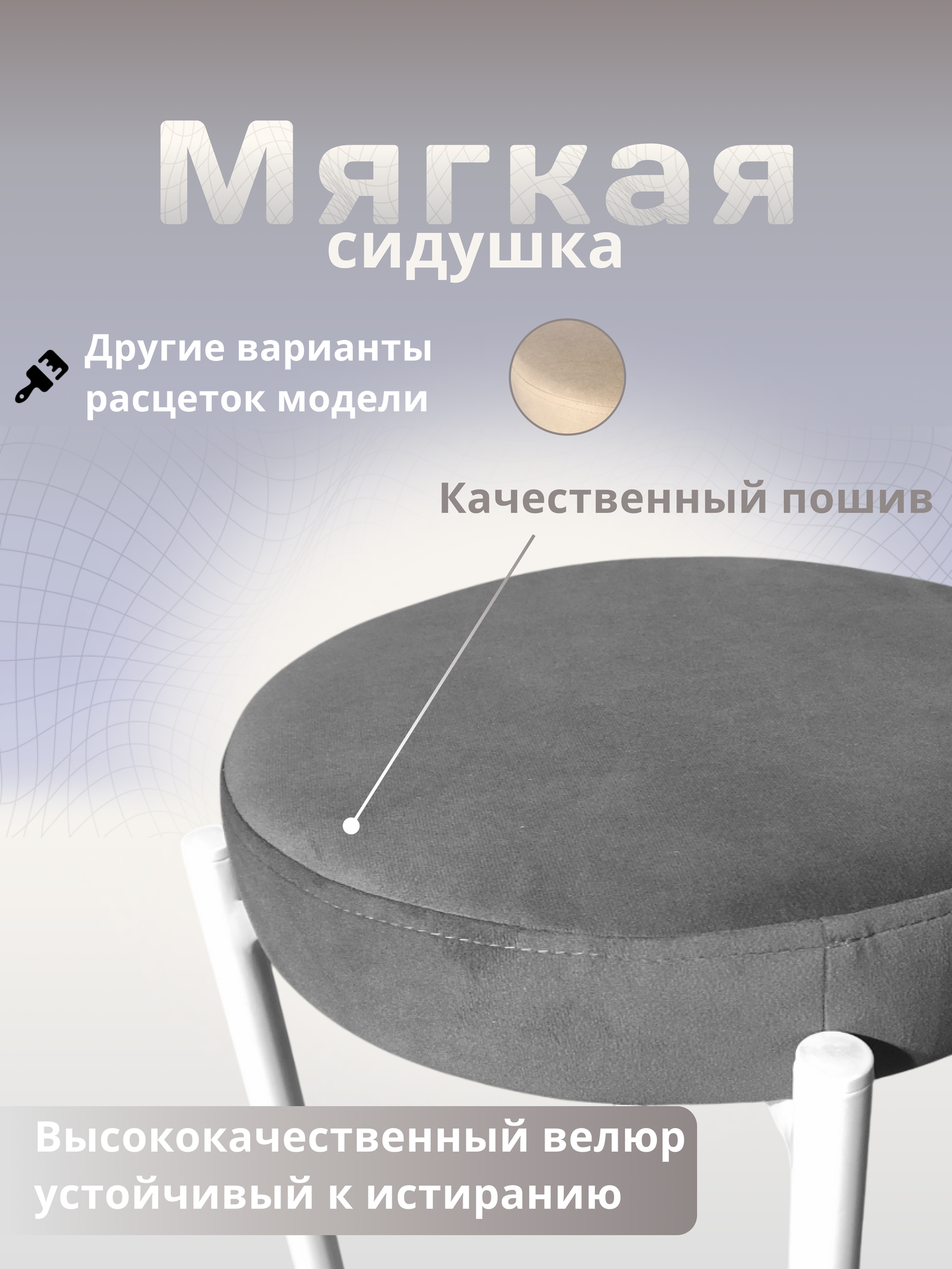 Комплект из 4 табуретов мягких логия 39,5х39,5х46см на металлокаркасе из круглой трубы с круглым сиденьем, серый/белый — фото 1