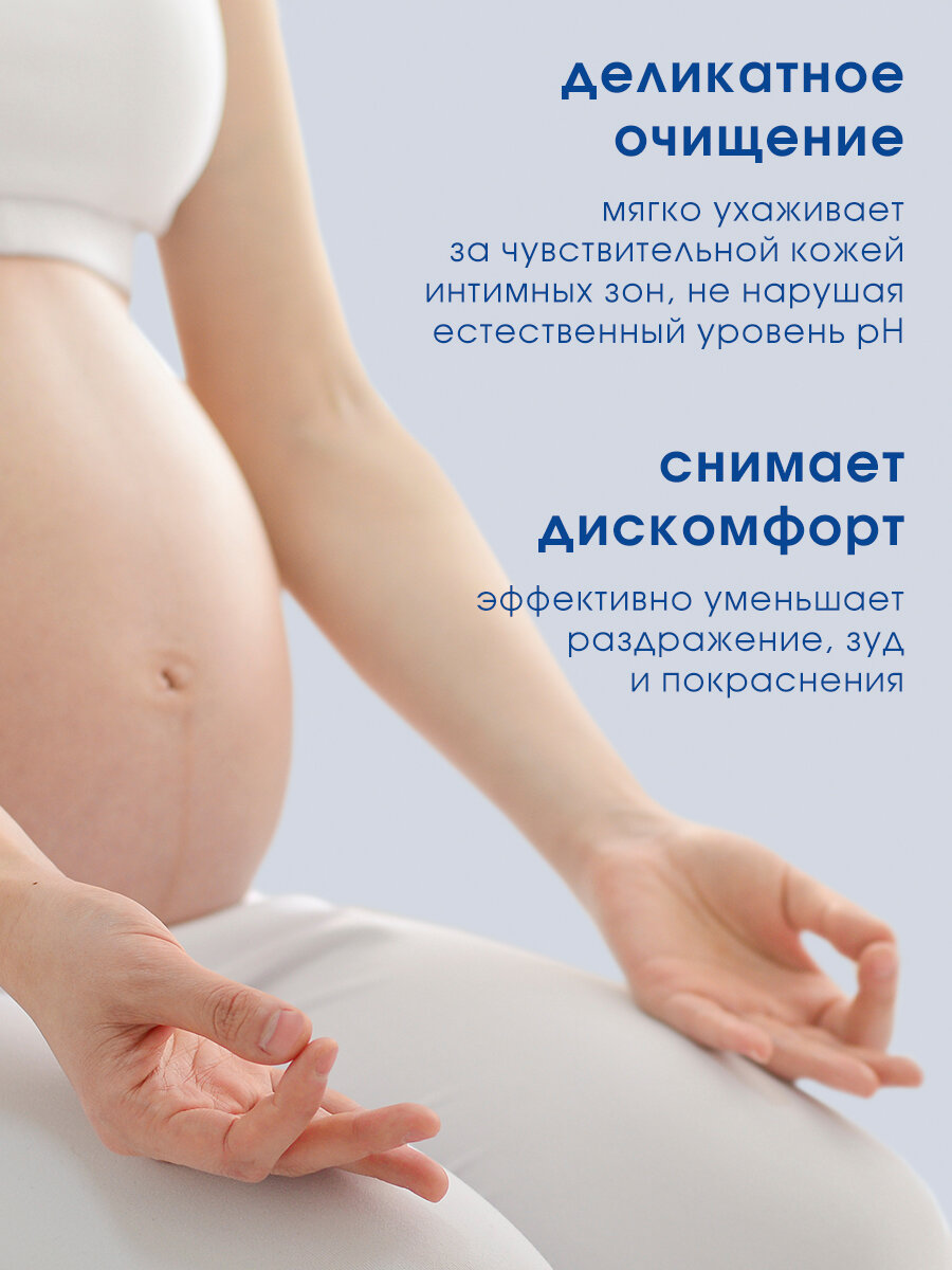 Изображение Camomilla Blu Гель для интимной гигиены ACTIVE в период менструации, 300 мл