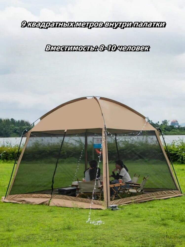 Изображение Тент садовый розовый 330 330 Шатер