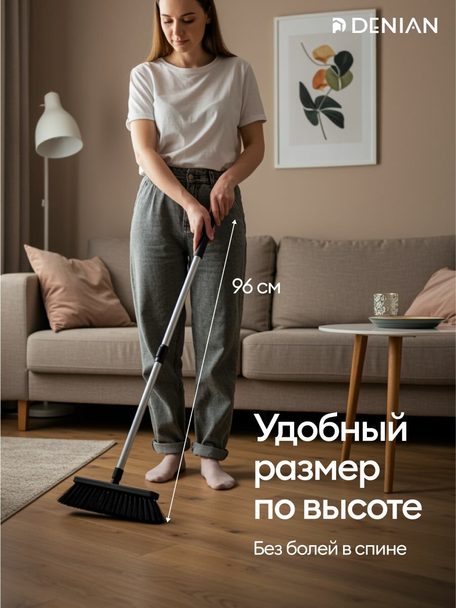 Веник-щетка с совком для уборки 3в1, чёрный — фото 1