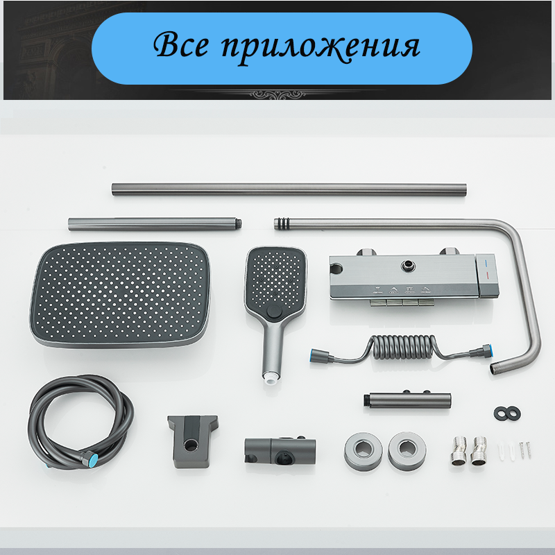 Душевая лейка с лампой Звездное небо постоянная температура цифровой дисплей душ и дождь с кнопкой пианино — фото 1