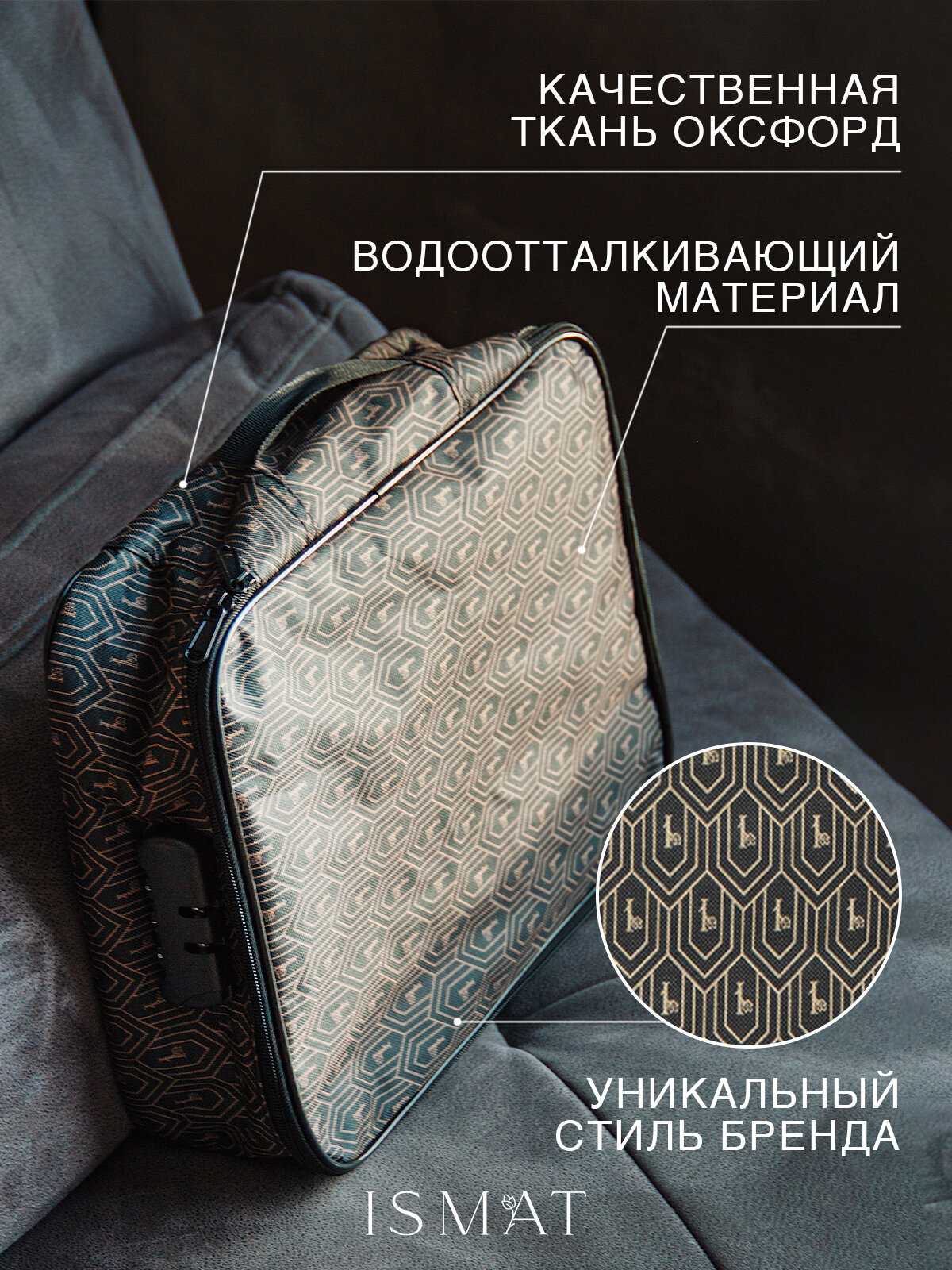 Сумка-органайзер ISMAT, для документов, на молнии, с кодовым замком, коричневая — фото 1