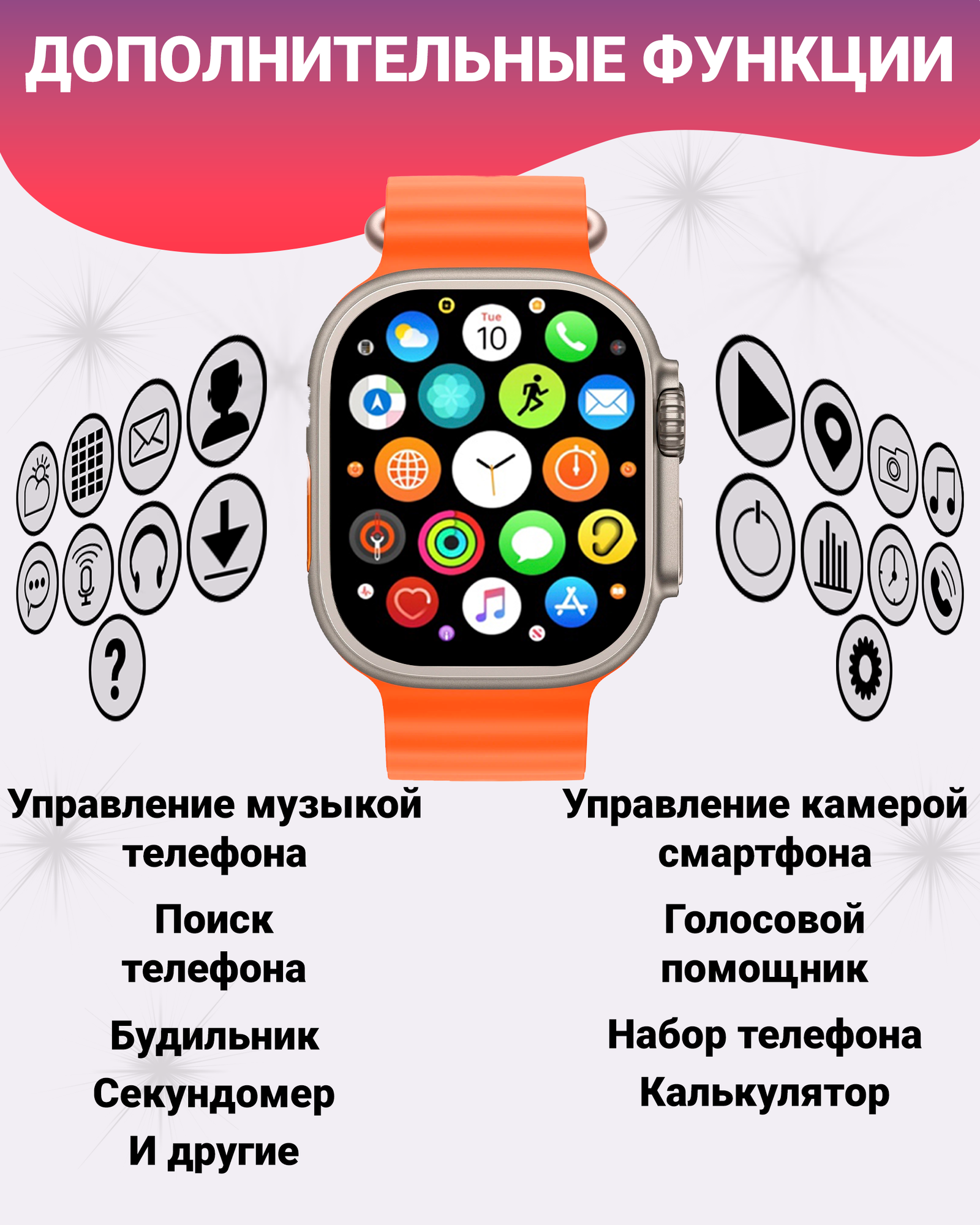 Смарт часы X10 ULTRA3 изогнутый HD экран 2.08", NFC, ЭКГ, мониторинг здоровья, IP67, золотой — фото 1