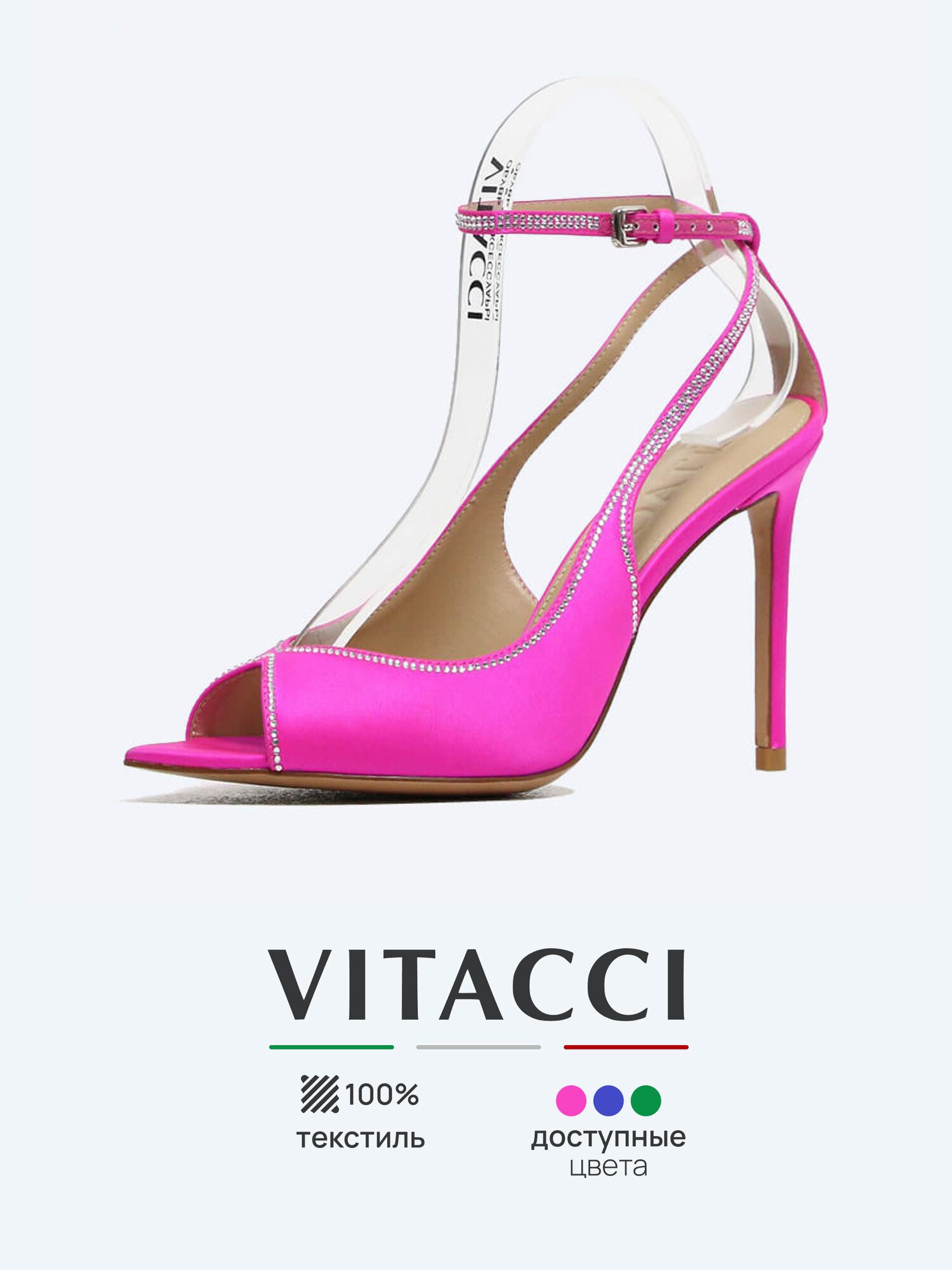 Босоножки VITACCI, размер 40, фуксия