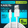 Удлиненный кабель USB - micro USB для зарядки Android, камеры видеонаблюдения, д...
