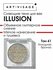 Сияющие тени для век "ILLUSION" ART VISAGE