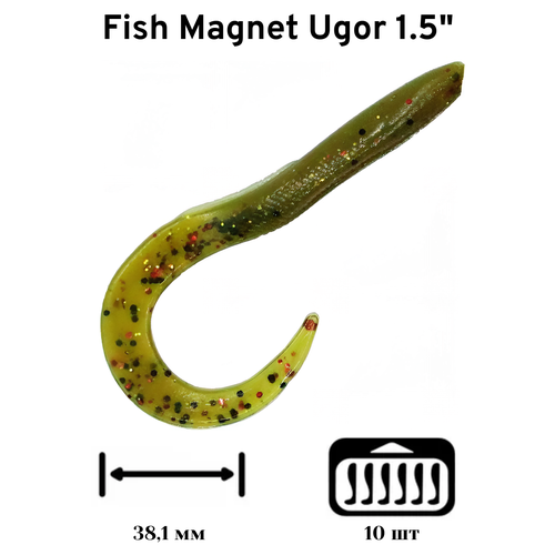 Силиконовая приманка мягкая съедобная Fish Magnet Ugor 1.5