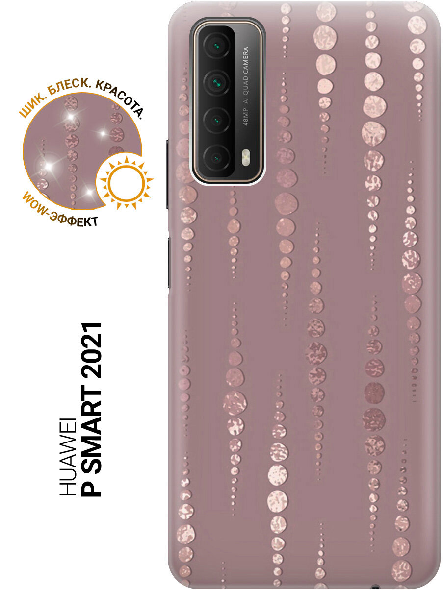 Силиконовый чехол на Huawei P Smart (2021), Хуавей П Смарт (2021) с принтом "Монеты в розовых песках"