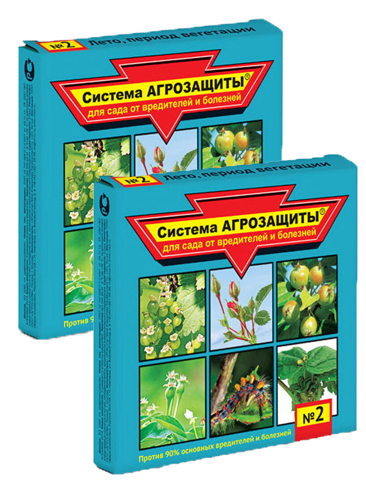 Система защиты растений Ваше хозяйство  Агрозащита  2   от вредителей и болезней  2 шт