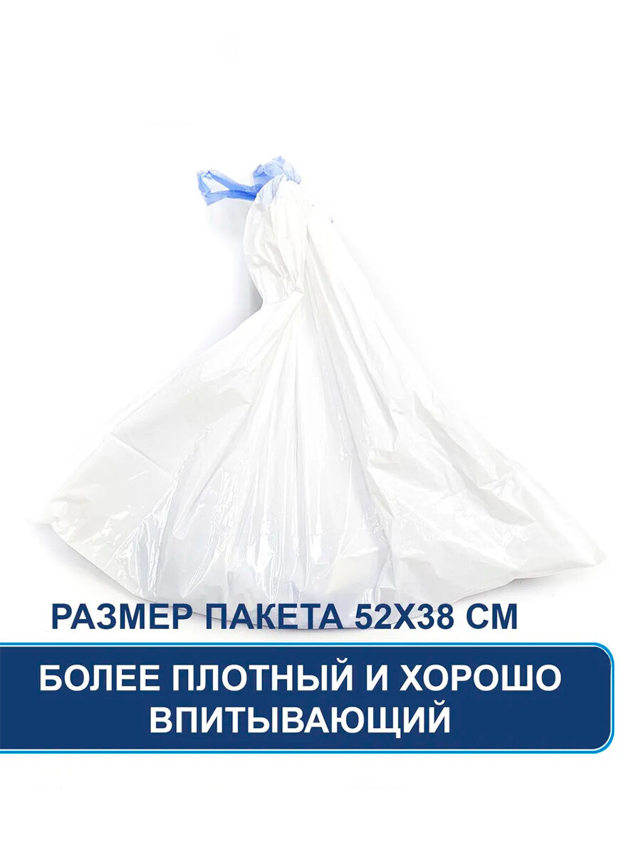 Картинки Одноразовые пакеты для кресел-туалетов с гелем LONDVI - 30 штук
