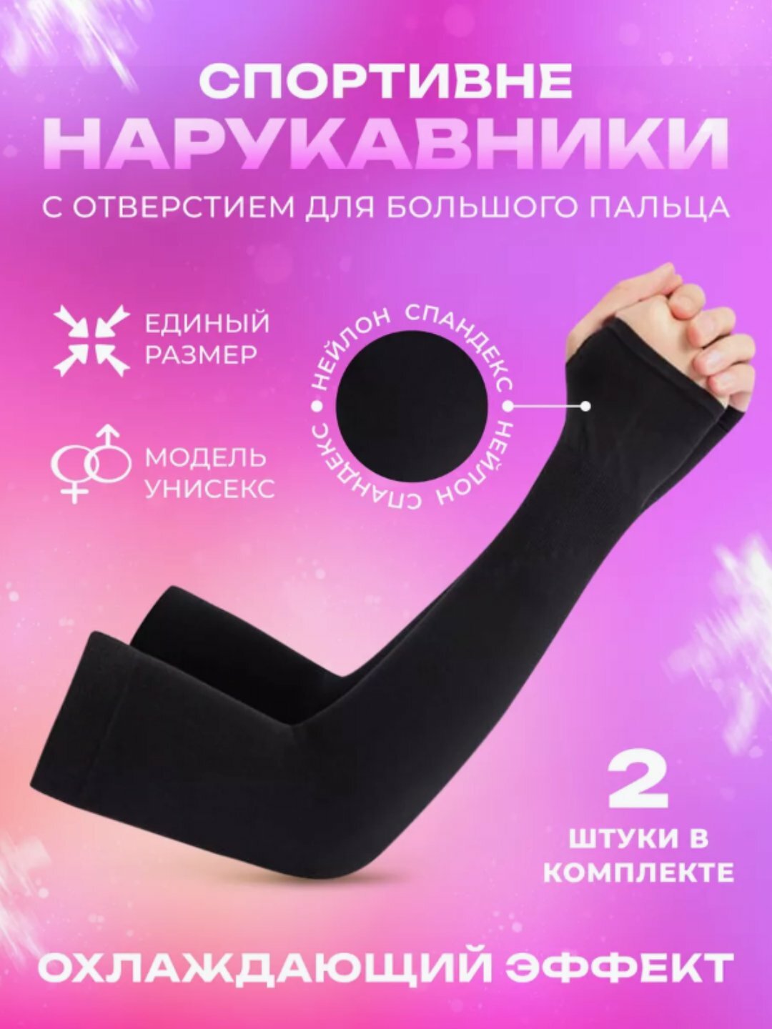 Гетры компрессионные , размер 28-34