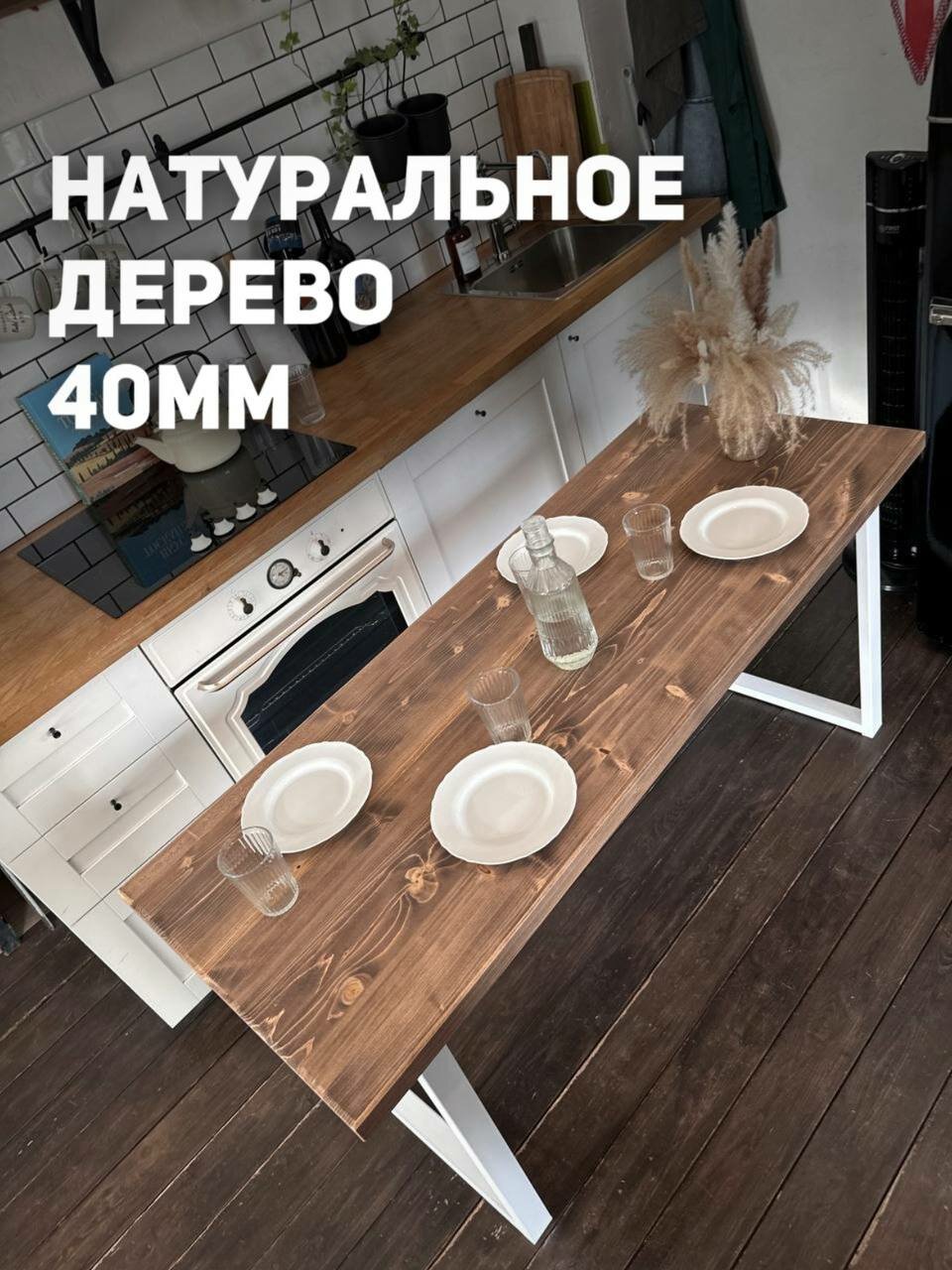 Кухонный-обеденный стол лофт 150х70х75 цвет венге белые ножки