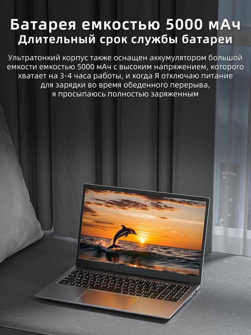 BYONE 15.6 " ноутбук Intel Celeron N5095 Отпечатки пальцев Разблокировать ноутбук DDR4 8G RAM 256 ГБ SSD Windows 11 — фото 1