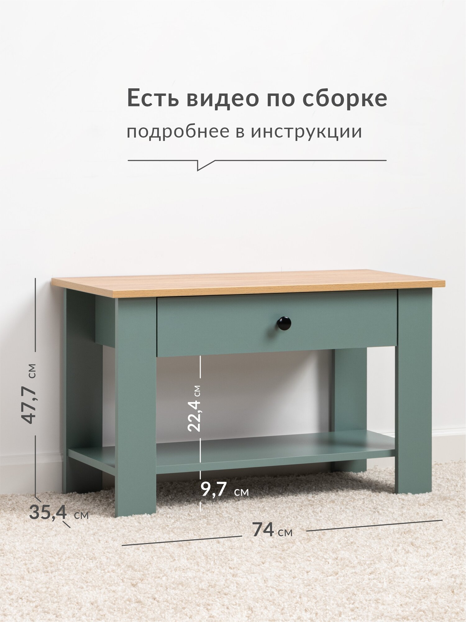 Тумба, журнальный столик Марсель 13.251.01 Муссон, Дуб золотой CRAFT — фото 1