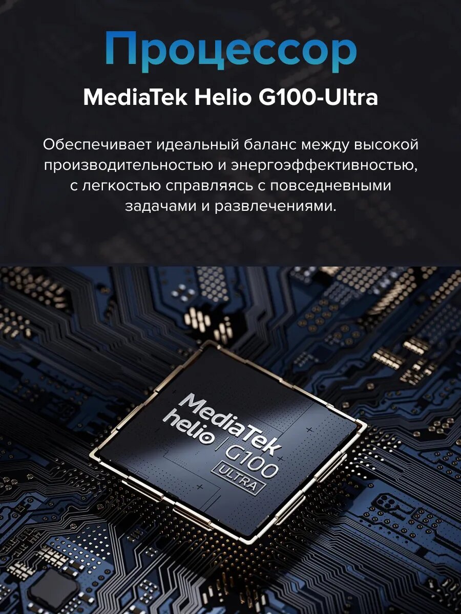 Смартфон Redmi Note 14 Pro 12+512 ГБ Ocean Blue/AMOLED 6.67"/Android/Ростест — фото 1