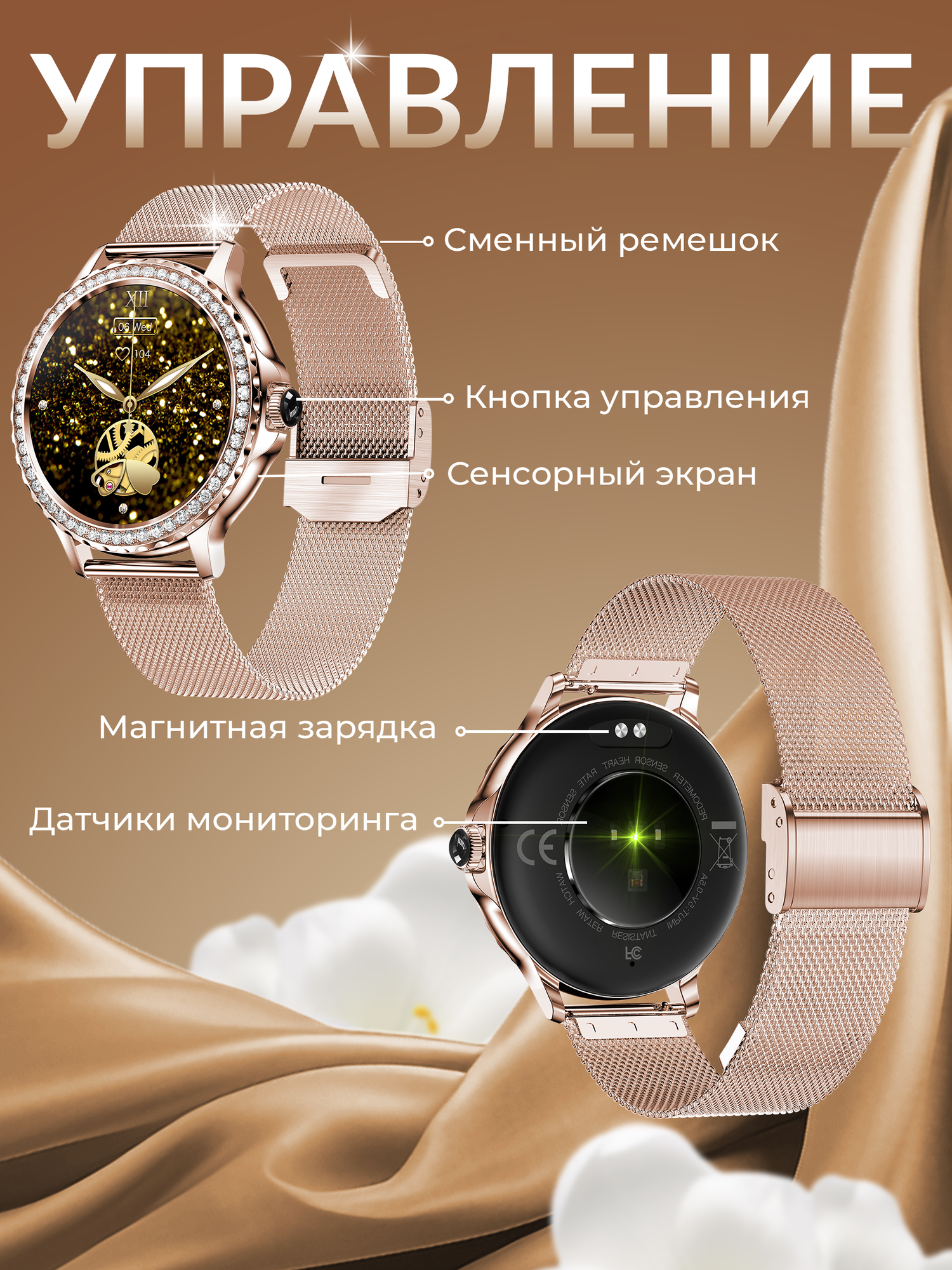 Смарт часы женские круглые smart watch, умные часы наручные с функцией звонка для IOS, Android — фото 1