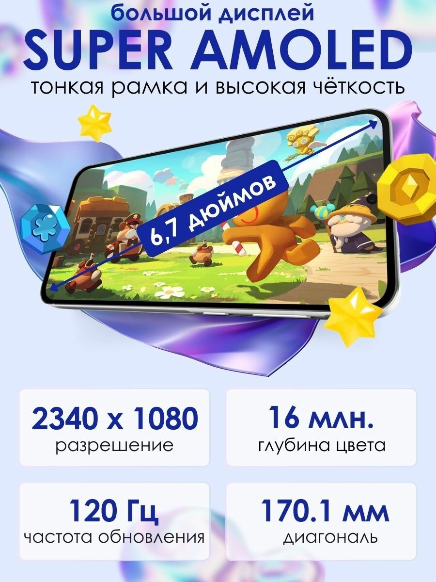 Смартфон Samsung Galaxy A56 5G, 12/256Gb, Lightgrey — фото 1