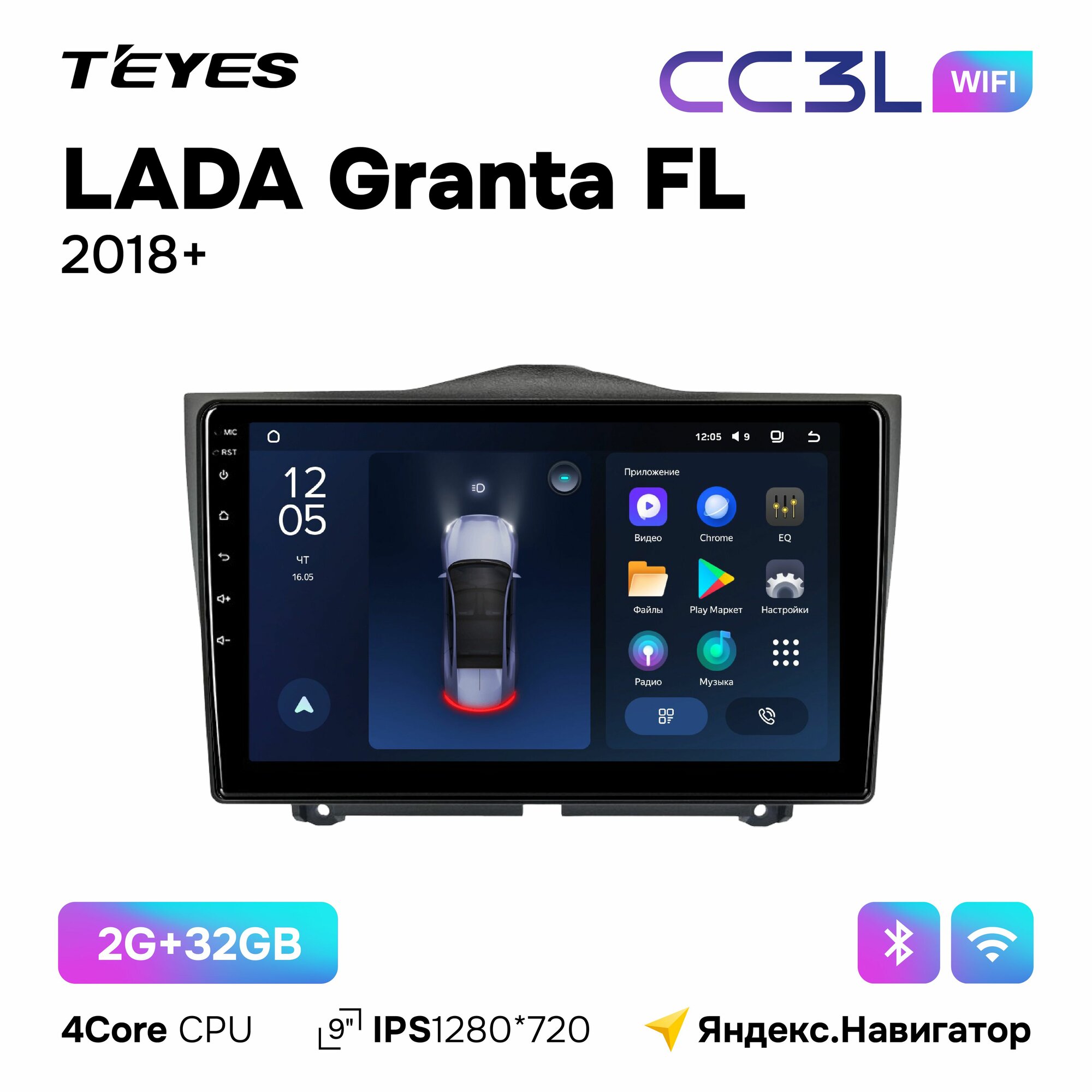 Магнитола Android Teyes CC3L Wi-Fi 2/32 для Lada Granta FL 2018 - 2025