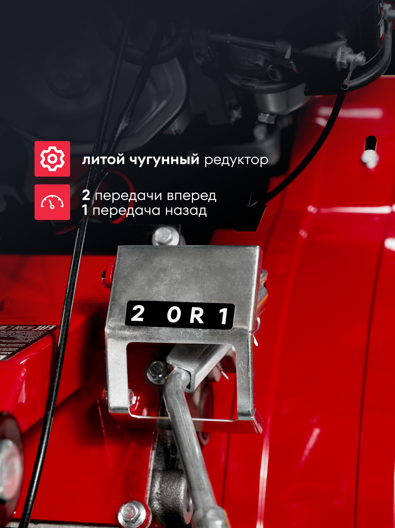 Мотоблок Boxbot MT-900 PRO, 9 л. с, 105 см, чугунный редуктор, 4 вперед / 2 назад, понижающий делитель, бак 6 л — фото 1