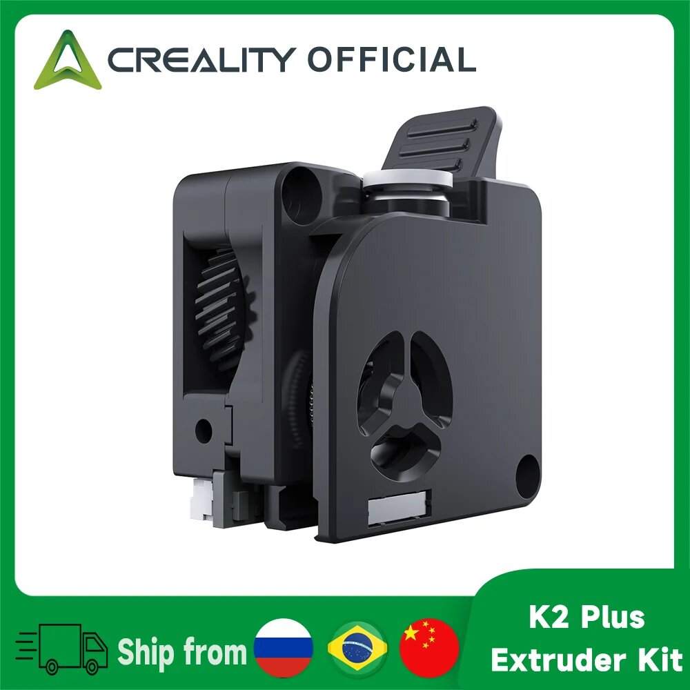 Экструдер Creality K2 Plus 6,25:1