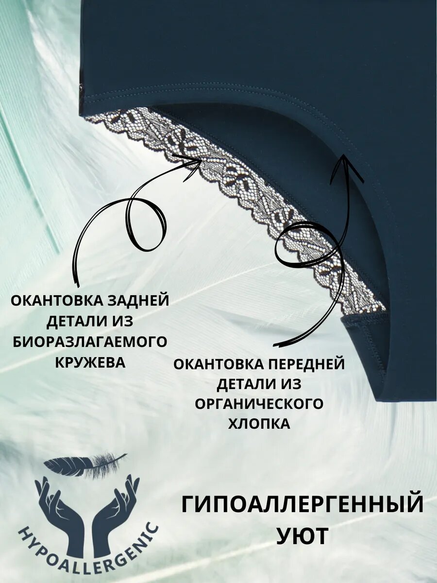 Трусы Look At Me, комплект из 3 шт., размер 5XL — фото 1