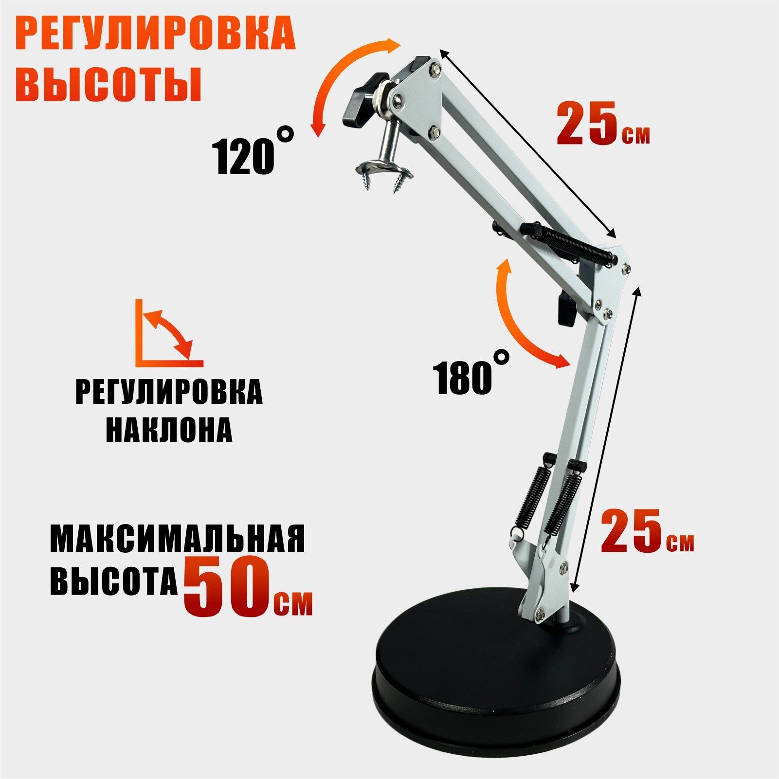 Настольное крепление MNW25-O-GR для лампы для сушки ногтей — фото 1