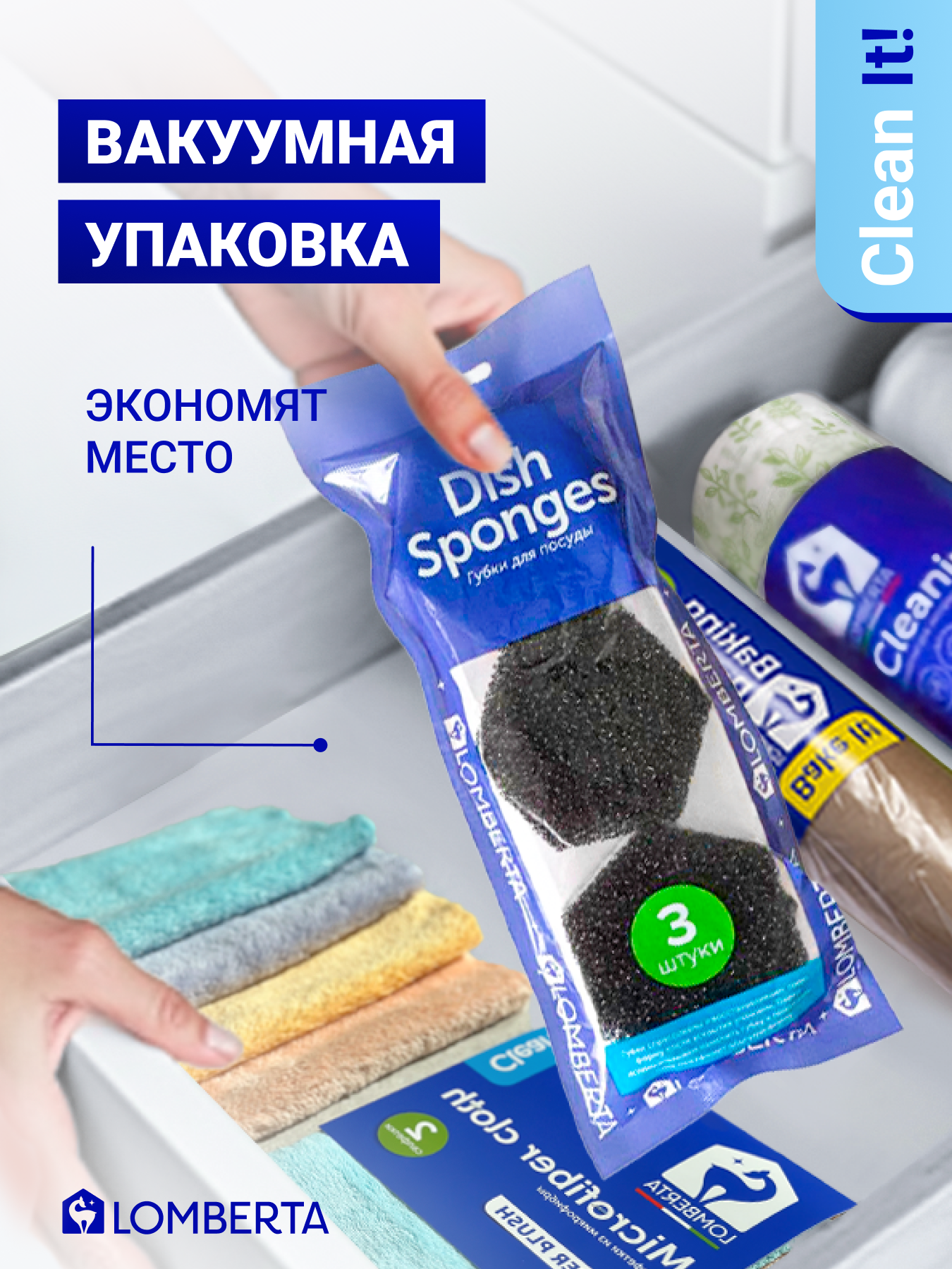 Губки для мытья посуды Lomberta, ретикулированные, супер прочные для уборки кухни, набор 6 шт — фото 1