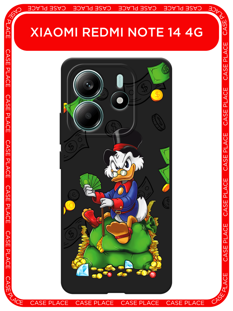 Черный матовый чехол на Xiaomi Redmi Note 14 4G / Редми Нот 14 4G с принтом Rich Scrooge