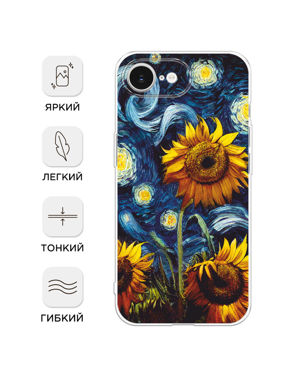 Чехол на Apple iPhone 16e / Айфон 16е с принтом Цветы Ван Гога — фото 1