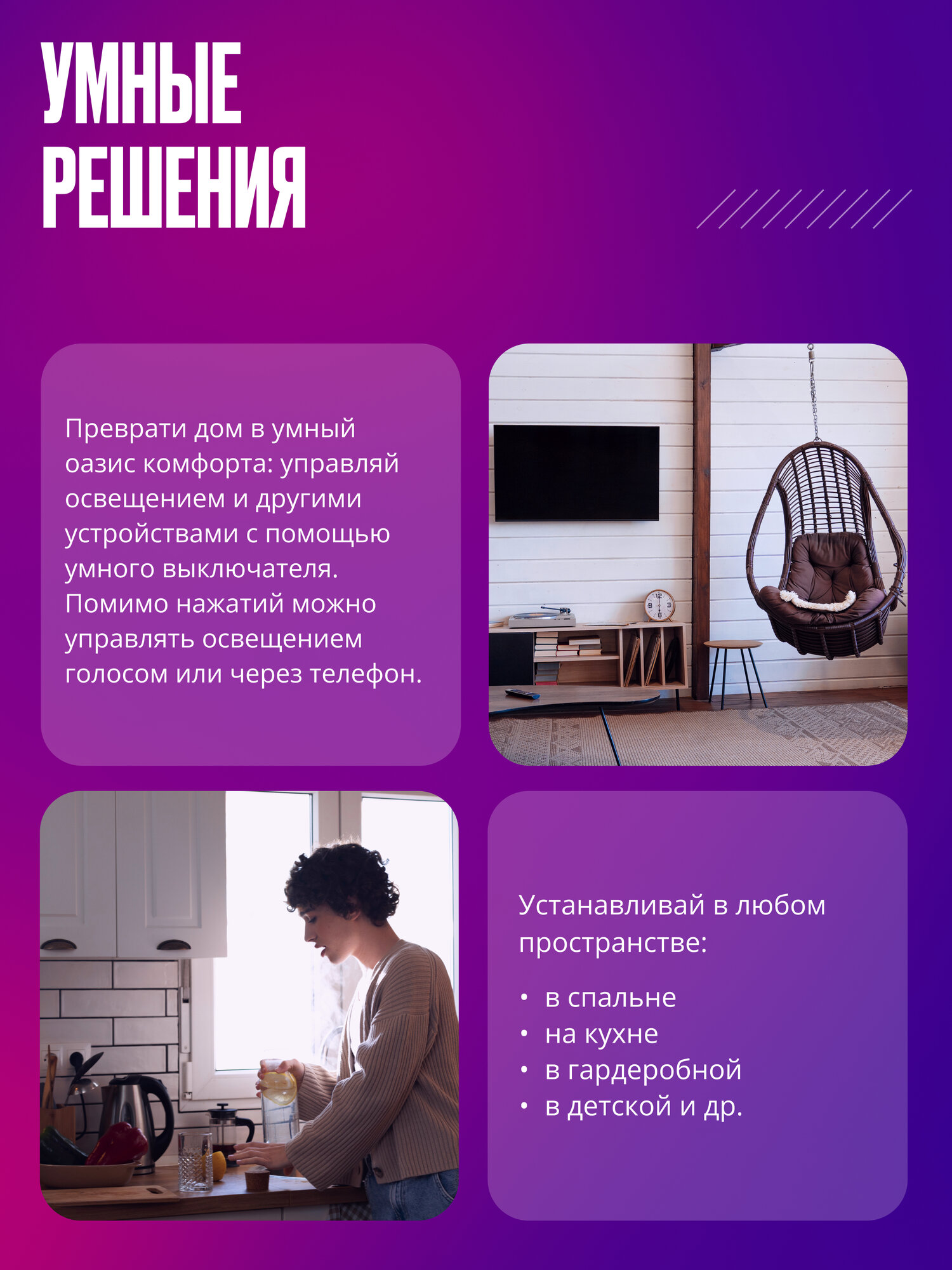 Умный выключатель, модуль сенсорного выключателя Zigbee, одноклавишный, с нулем, белый, умный дом — фото 1