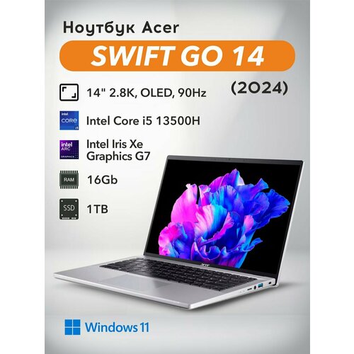 Ноутбук Acer Swift Go 14 i5-13500H 14 28K OLED 90Hz16Гб 1ТбWin 11 Home RUклавиатура RUсеребристый 67000₽