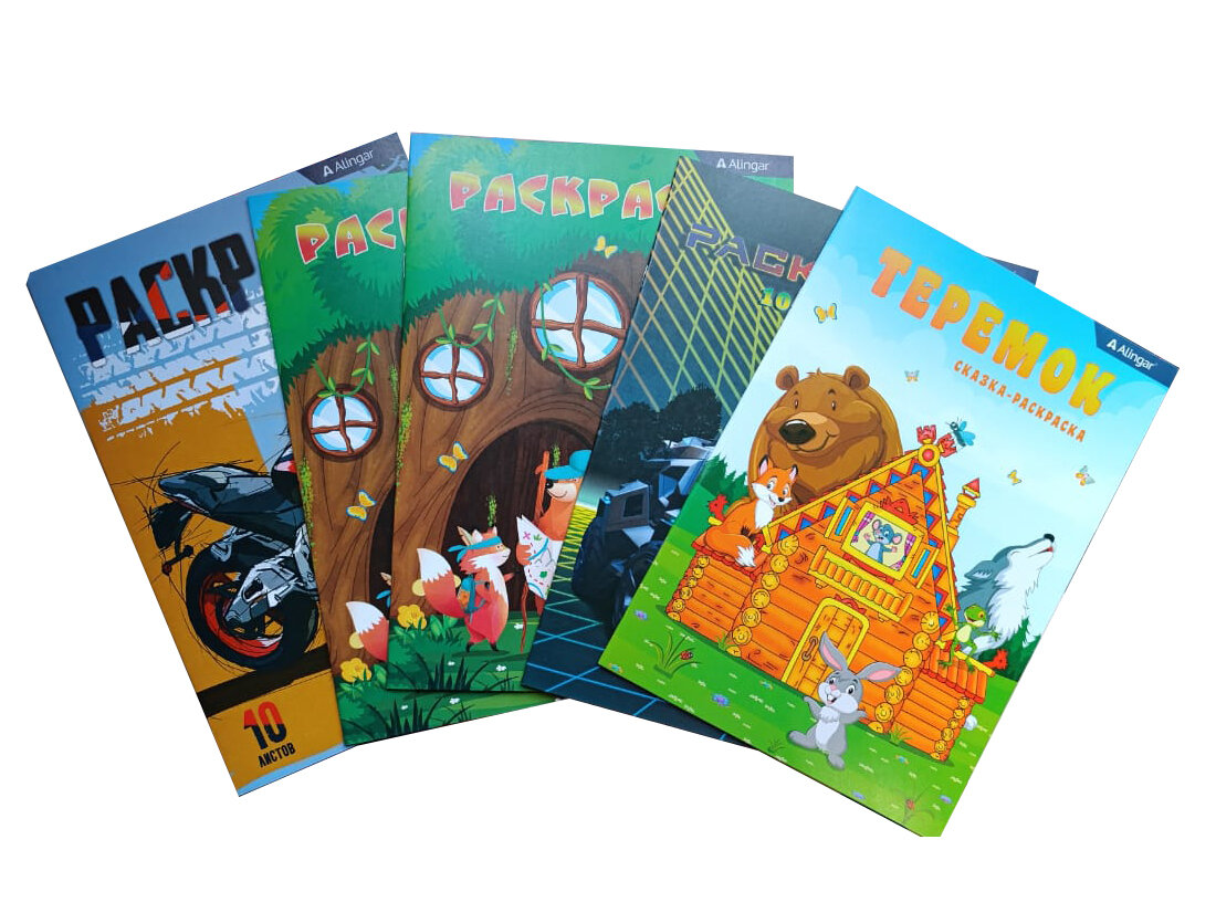 Комплект: 5 детских раскрасок и 2 альбома для рисования — фото 1