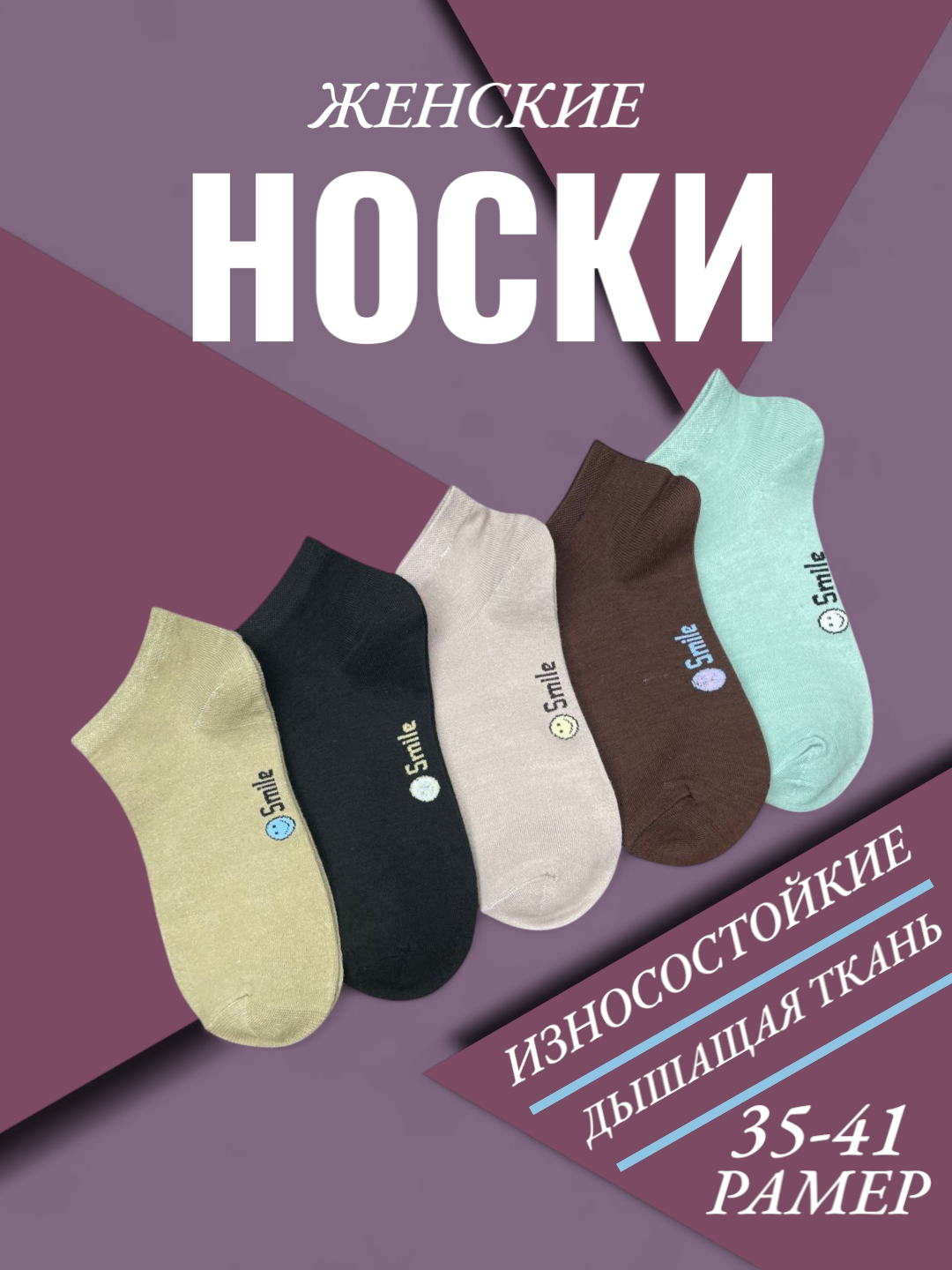Носки Fashion Socks Женские носки, комплект, 110 den, 5 пар, размер 35-41, white/m