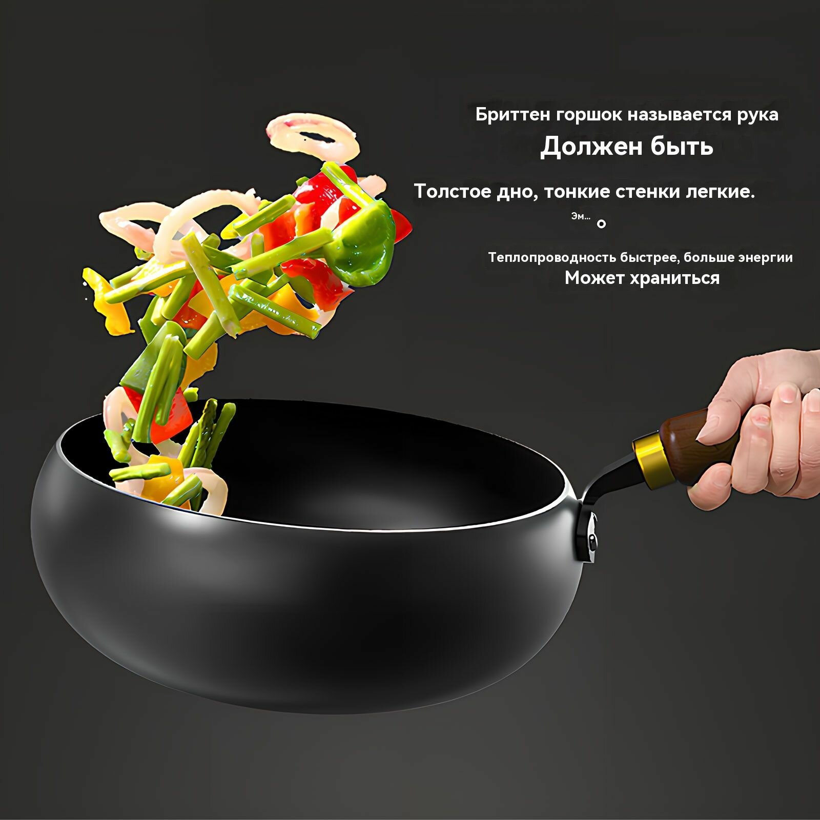 Чугунная сковорода Wok "Большой живот" 28см/11in, антипригарная без покрытия, для газа/индукции, глубокая жарка с защитой от брызг — фото 1