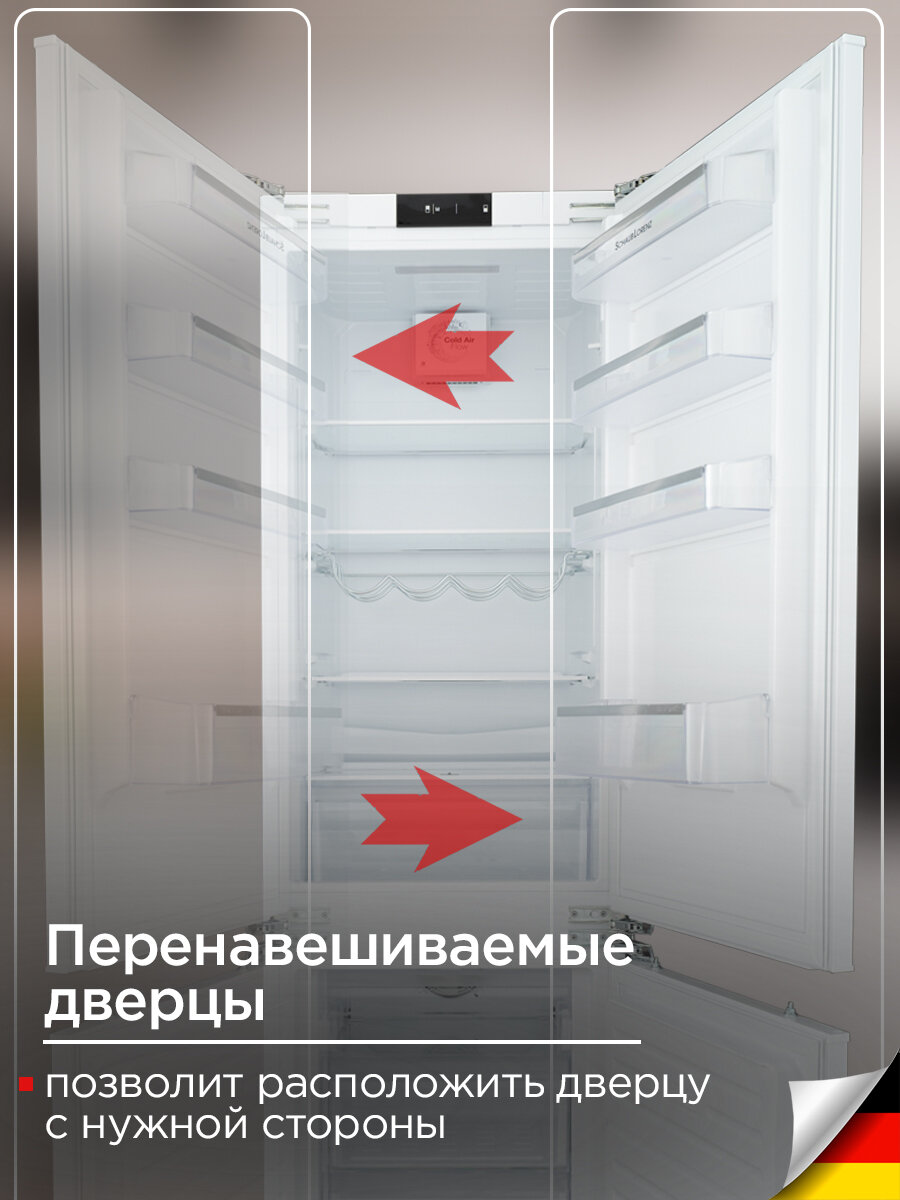 Холодильник Schaub Lorenz SLUE235W5, двухкамерный, No Frost, сенсор, жёсткое крепление, гарантия 3 года — фото 1