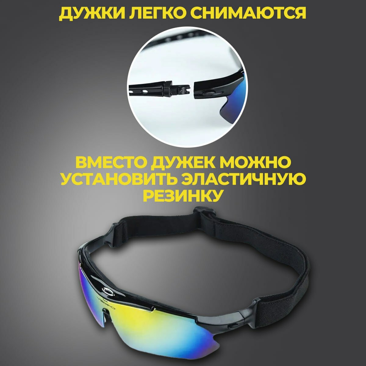 Изображение Очки тактические ударопрочные для стрельбы и спорта со сменными линзами