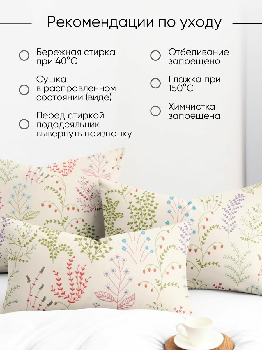 Наволочки 50х70, комплект из 2-х штук ТМ Ночь Нежна Эль, ткань бязь, 100% хлопок — фото 1