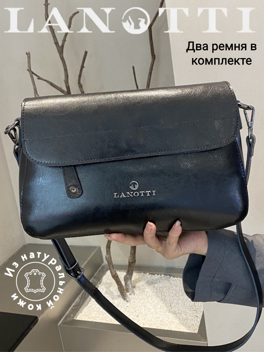 Сумка багет LANOTTI, фактура гладкая, черный