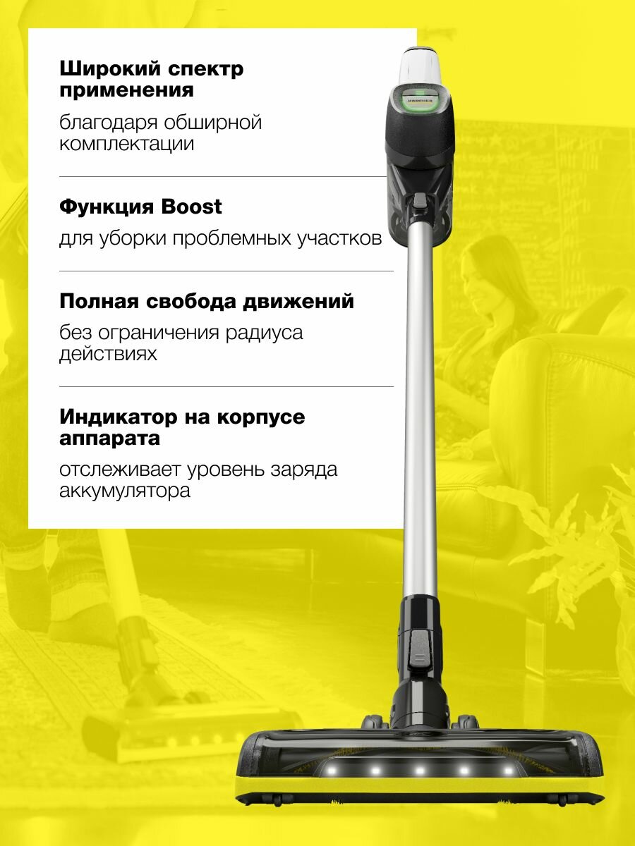 Пылесос вертикальный Karcher VC 6 Cordless ourFamily Car 1.198-672.0 беспроводной Керхер, режим Boost, автономная работа до 50 мин, безмешковая система фильтрации, белый — фото 1
