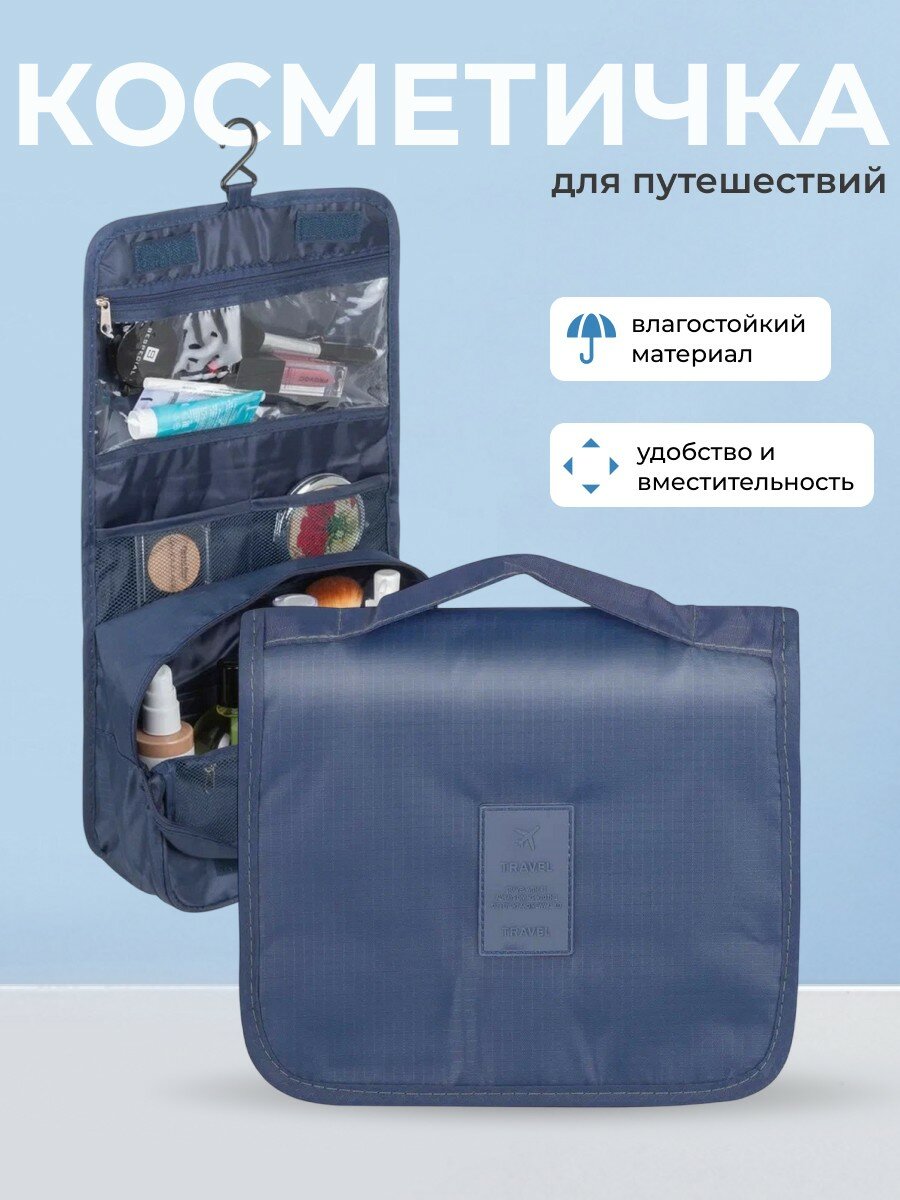 Косметичка Kristaller Professional