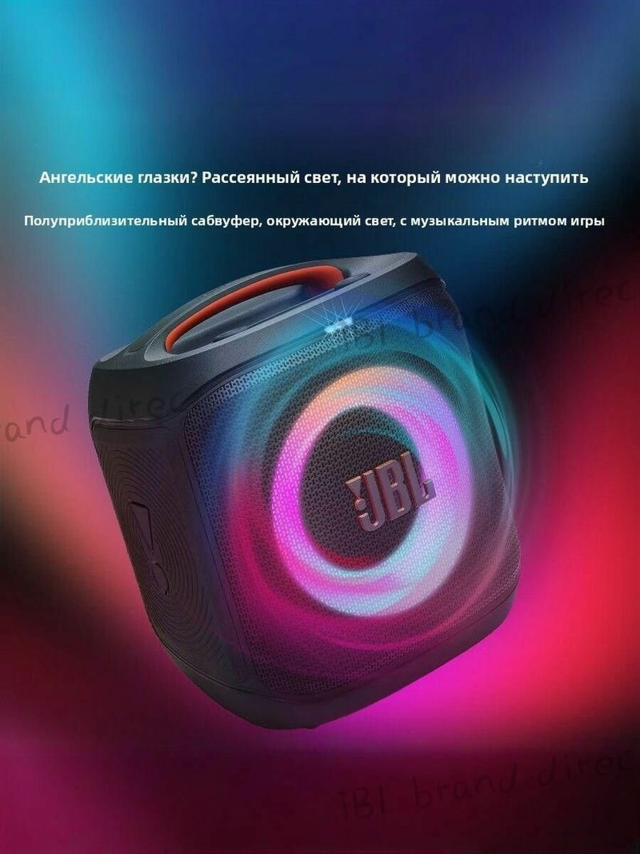 Беспроводная колонка JBL PARTYBOX ENCORE ESSENTIAL 2-го поколения — фото 1