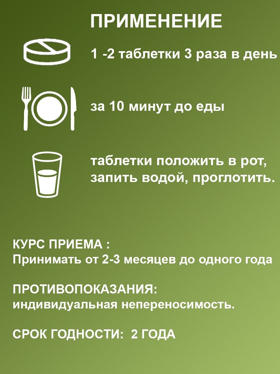 Изображение Климаксу-стоп, для женщин в климактерическом периоде, 90 таблеток, 2 упаковки