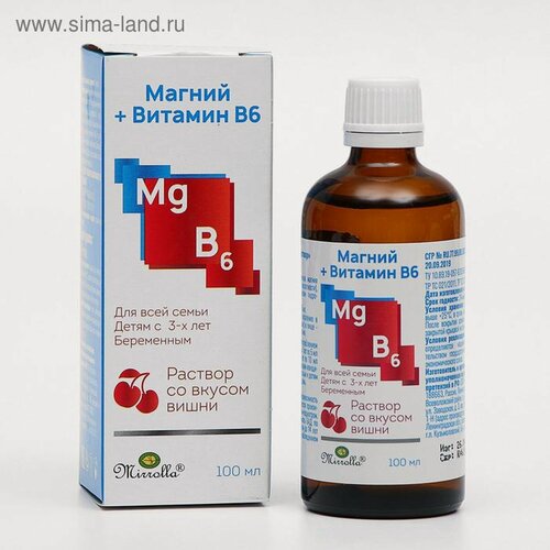 Изображение товара Раствор Mirrolla Магний + витамин B6, со вкусом вишни, укрепление сердца, сосудов и нервной системы, 100 мл