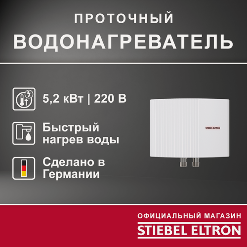 Изображение товара Электрический проточный однофазный водонагреватель STIEBEL ELTRON | Eil 6 Premium