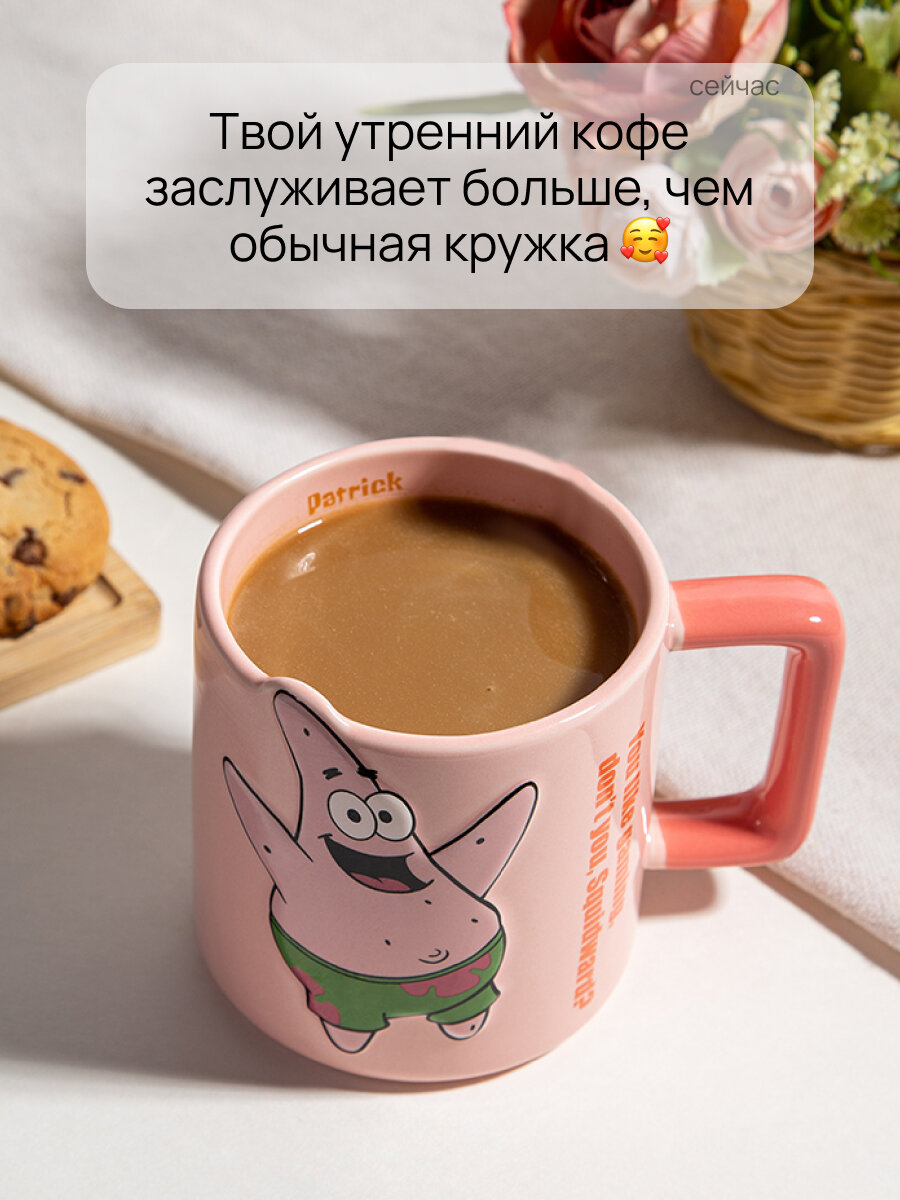 Кружка "Патрик", с ложкой, керамика, для СВЧ и посудомойки, подарочная упаковка, розовая — фото 1