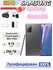 Смартфон Samsung Galaxy Note 20 4G