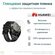 Гидрогелевая защитная пленка для смарт-часов HUAWEI Watch GT 3 46...